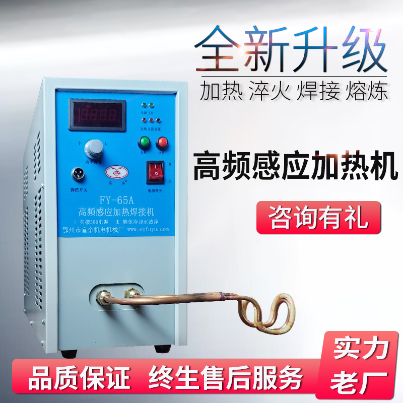 全自动金刚焊接机的主要特点