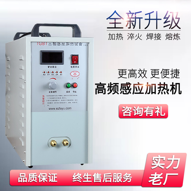 全自动金刚焊接机的工作原理